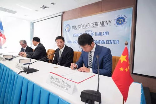 環宇中國東盟法律合作中心與泰國貿易院 泰國總商會在中泰法律方面簽署合作協議