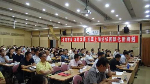 增強風險意識 上海紡織集團推進外貿防范風險工作