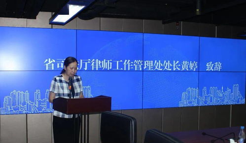 印度貿易投資法律風險防范 商務法律服務沙龍成功舉辦