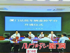 優化營商環境 司法大有作為 中國 福建 自由貿易試驗區門戶網站