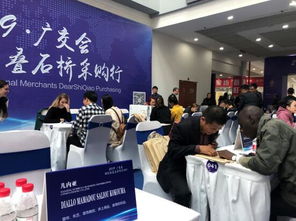 開在家門口的 廣交會 南通海門疊石橋國際家紡城 一對一 貿易對接洽談 攬 中外客商