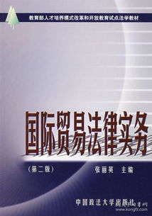 管理 大學教材 教材 教材教輔考試