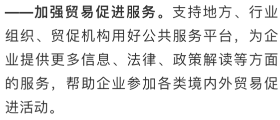 4月紡織品出口強力反彈!專家告訴你外貿離觸底回暖還有多遠
