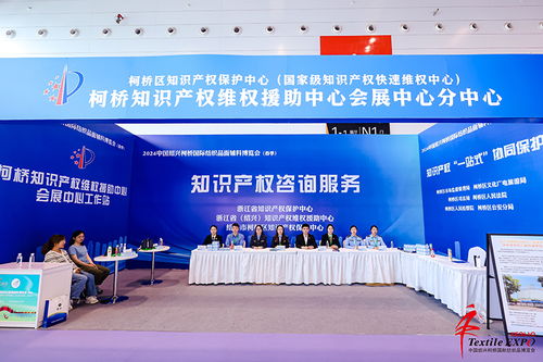 2024柯橋紡織博覽會盛況空前 全球化視野下的紡織創新盛宴