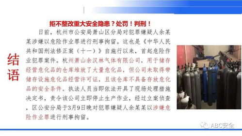 輕工紡織企業執法重點事項 ppt