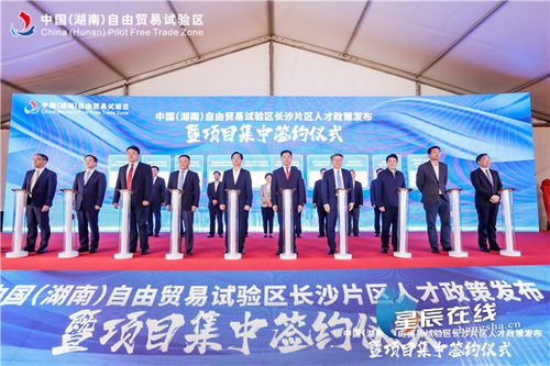 湖南自貿區長沙片區法律服務合作協議成功簽約