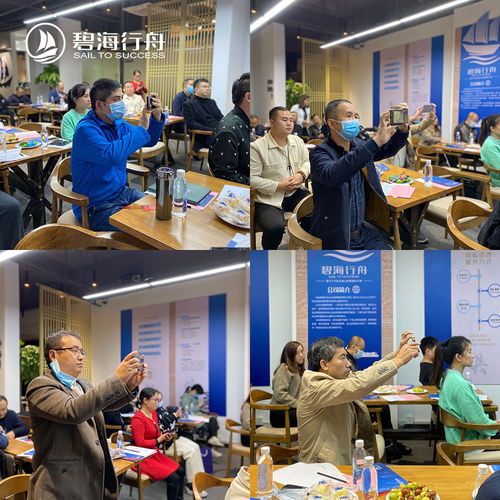 合同糾紛與債務糾紛處理 碧海行舟法律服務產品說明會圓滿落幕