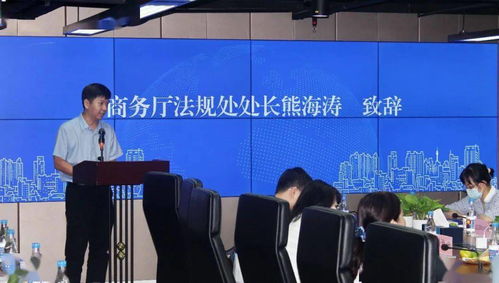 印度貿易投資法律風險防范 商務法律服務沙龍成功舉辦