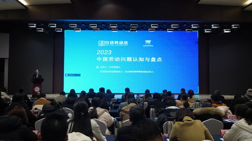 全市重點企業人力資源負責人能力提升培訓班舉辦