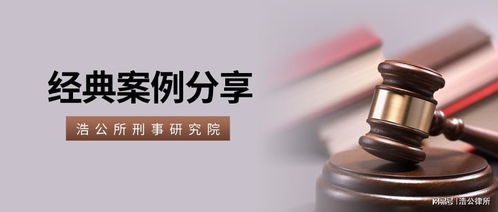 仨團伙把豬肉 浸泡 牛肉粉后當牛肉賣