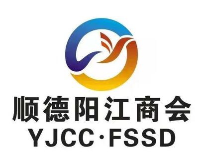 活動招募:順德陽江商會專場