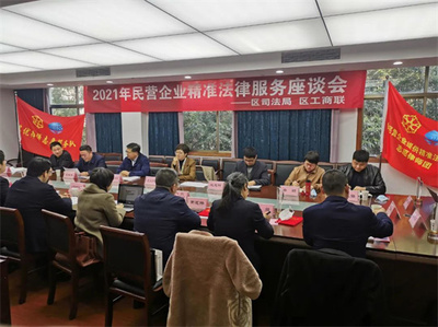 江蘇省工商業聯合會 江蘇省總商會