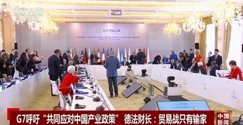 歐盟一錘定音,對中國征收25 關稅,不到24小時,中方回應5句話