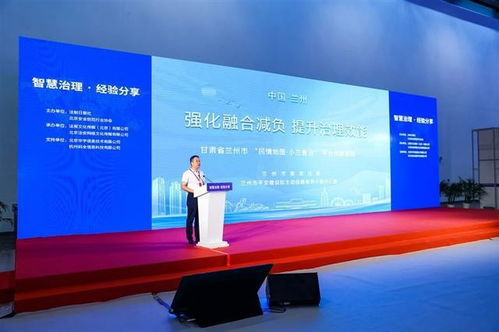 繪制民情地圖 服務(wù)群眾更精準(zhǔn)