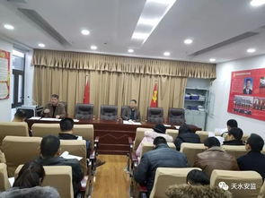 天水市安監(jiān)局組織安全生產(chǎn)行政執(zhí)法統(tǒng)計(jì)聯(lián)網(wǎng)直報系統(tǒng)和工礦商貿(mào)企業(yè)職業(yè)衛(wèi)生統(tǒng)計(jì)分析系統(tǒng)培訓(xùn)