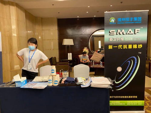 健康紡織成 香餑餑 2021健康紡織發展大會都有哪些高光時刻