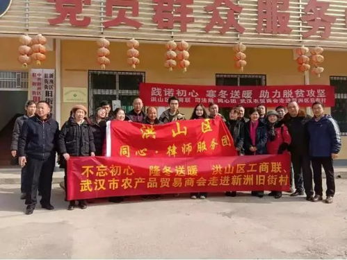 踐諾初心 寒冬送暖