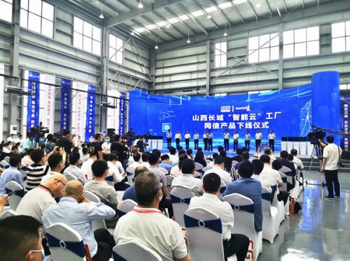 晉芯助力數字山西建設，紡織貿易法律服務助推山西轉型發展