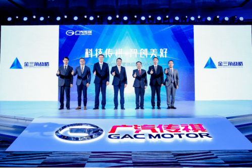 廣汽傳祺發布金三角戰略 以多維價值賦能紡織貿易法律服務新生態