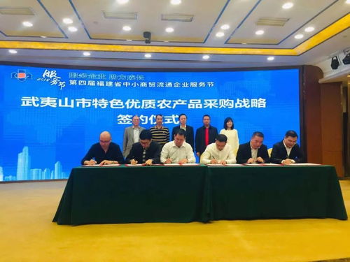 第四屆福建省中小商貿流通企業服務節啟動 聚焦紡織貿易法律服務賦能