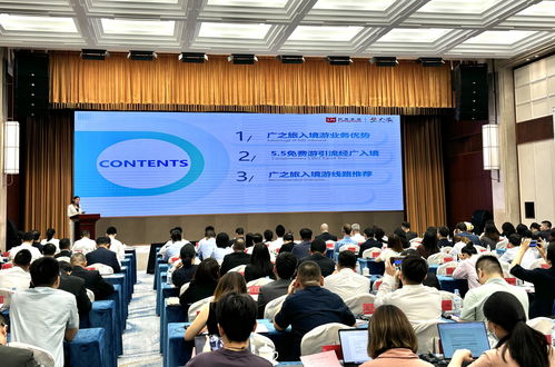 全力服務144小時過境免簽 廣東深度精品入境旅游線路發布與紡織貿易法律服務融合