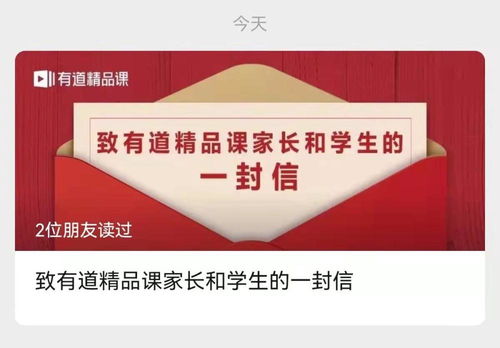 有道精品課停止K9學科類培訓服務，紡織貿易法律服務行業面臨新機遇