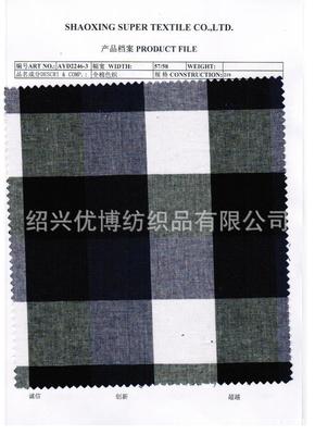 現(xiàn)貨供應(yīng)全棉色織格子布 紹興優(yōu)博紡織品專業(yè)制造