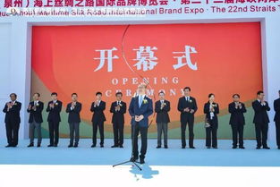 買全國 賣全球 做外貿(mào) 到石獅——海絲品博會今日開幕，聚焦紡織貿(mào)易法律服務(wù)