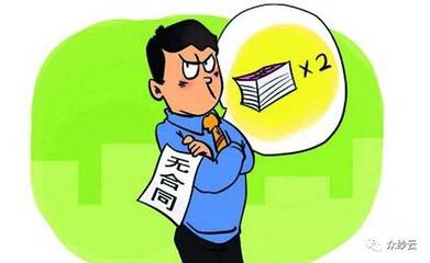 紡織貿(mào)易風(fēng)險警示 從柯橋27批次退貨看合同簽署的重要性