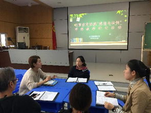 攜手促成長 經貿小學教育聯盟道德與法治組教學研討活動聚焦紡織貿易法律服務教育